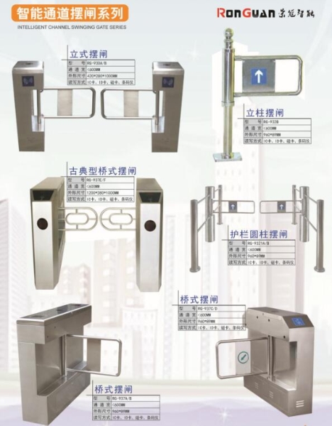 坊子智能通道摆闸系列