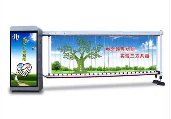 坊子广告道闸