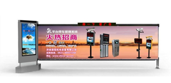 坊子济南广告道闸