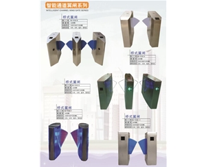 坊子智能通道翼闸系列