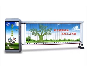 坊子广告道闸