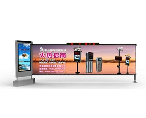 坊子济南广告道闸